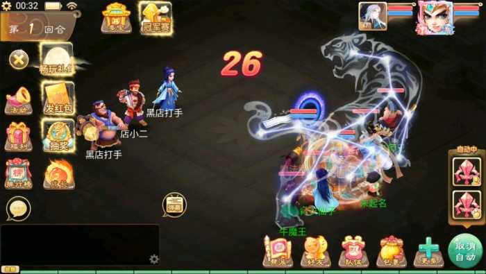 [手工架设] 大话回合手游【天空西游之三界战歌完整修复版】最新整理Linux手工服务端+运营后台