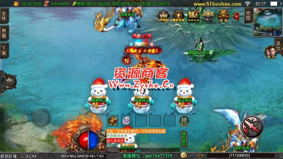 战神引擎传奇手游【三职业岁月无限刀中变版】最新整理Win一键服务端+安卓苹果双端+GM授权物品后台+详细搭建教程