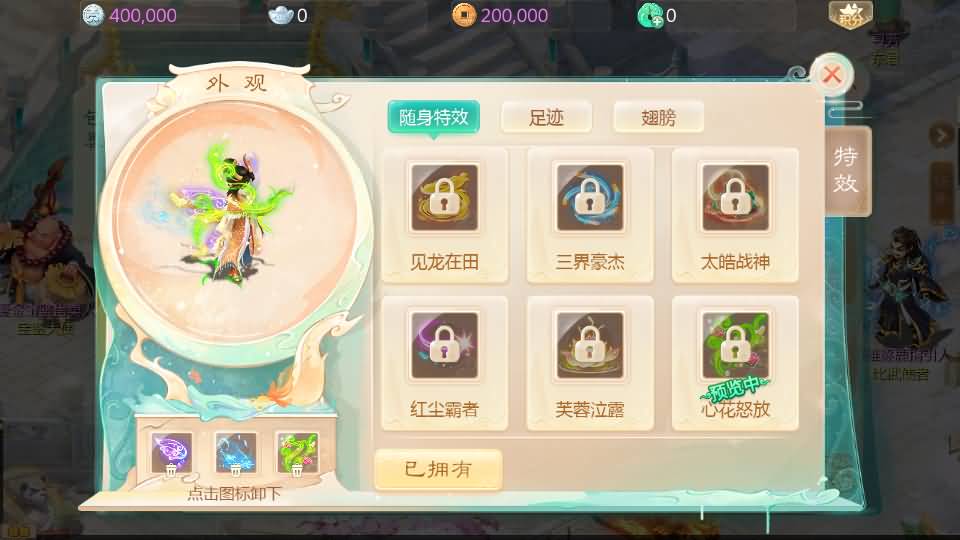 [手工架设] 最新引擎之缥缈西游渡劫修复版