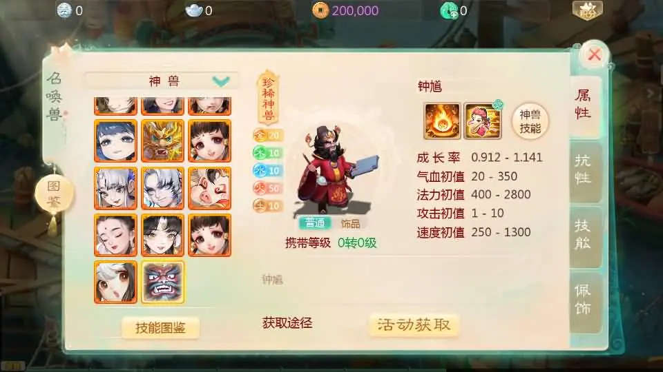 [手游源码] 大话西游最新引擎之缥缈六阶时空闪现大作战 Linux手工服务端+后台+视频教程