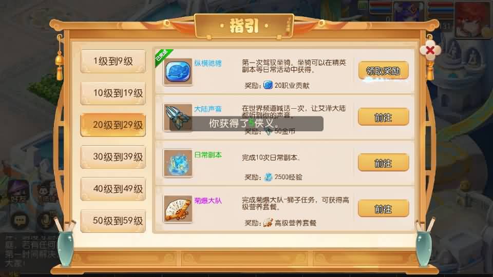 [手工架设] 梦三年尊享挂机版