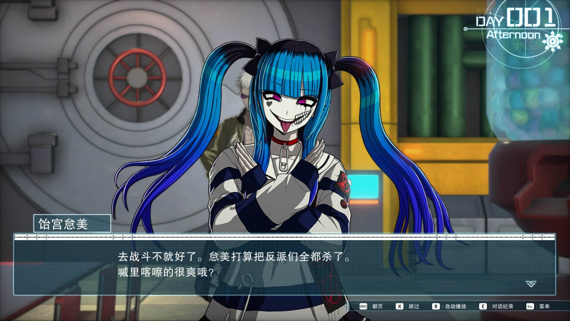 【PC单机】百日战纪 最终防卫学园（The Hundred Line Last Defense Academy）RUNE中文版