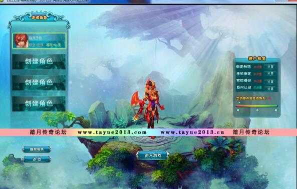 [一键安装] 【2025.2.3】Q版奇幻RPG端游【龙之幻想】单机版+完美端网游单机游戏带GM工具版