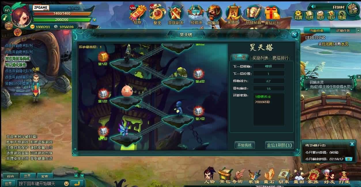 [页游源码] 斗破轩辕OL Win系一键服务端+GM工具+外网教程