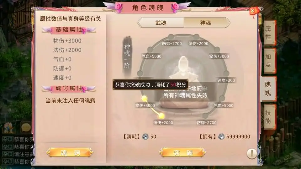 W道-江山途观修复版 VM一键端+win服务端+后台+教程+源码