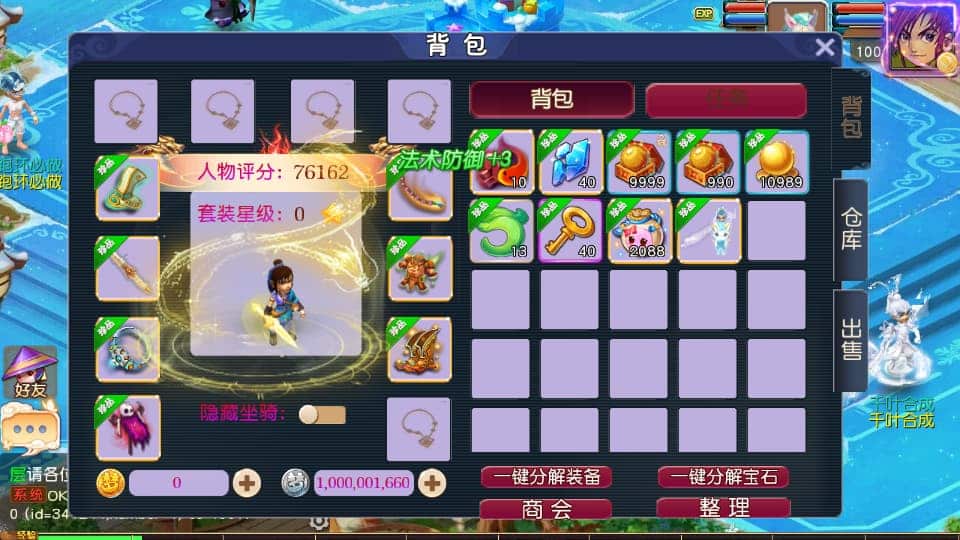 [手工架设] MT3换皮MH【碎梦苍穹挂机尊享版】VM单机一键端+Linux手工服务端