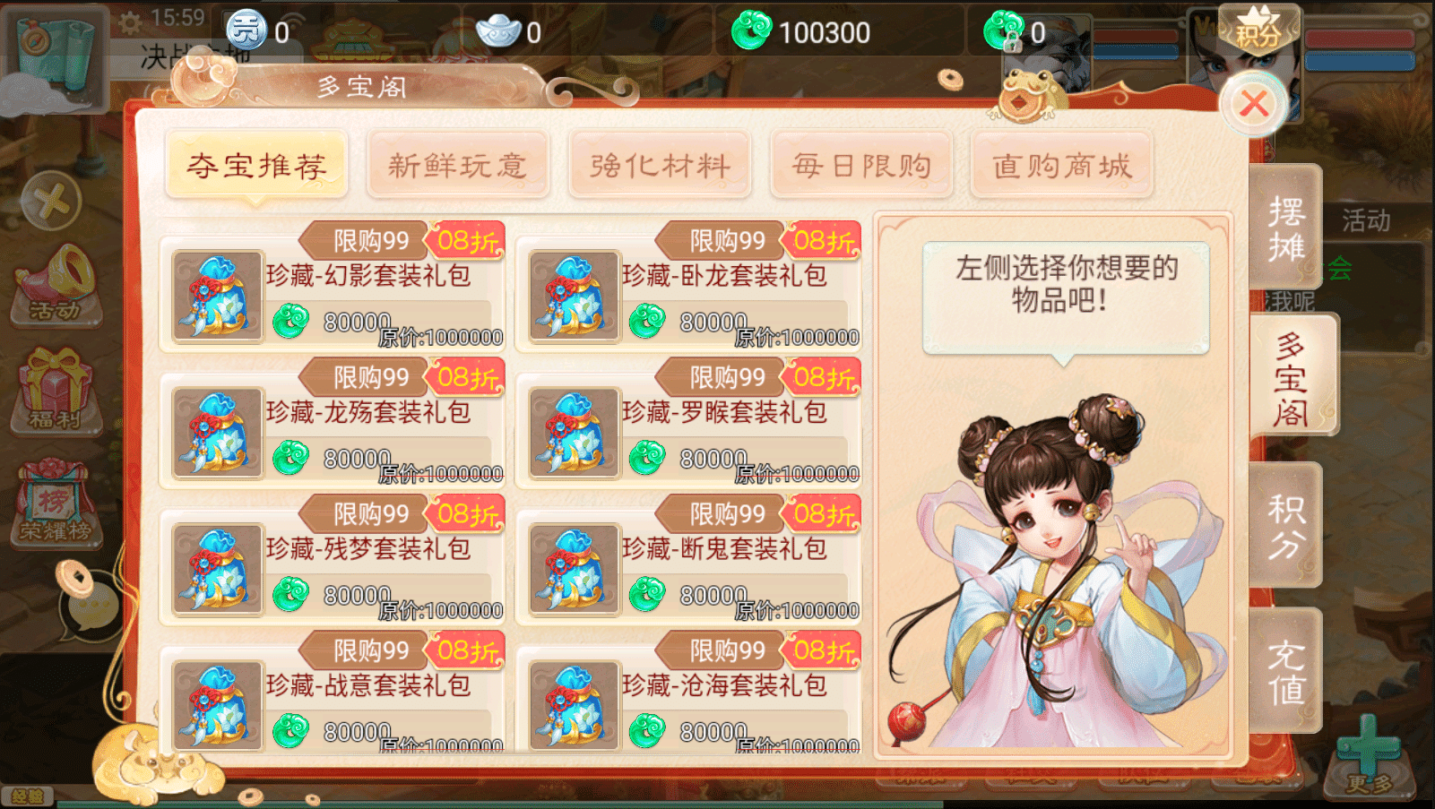 大话回合手游【精品西游之月下长安】最新整理Linux+win双版本开服手工服务端+安卓苹果双端+GM后台+详细搭建教程