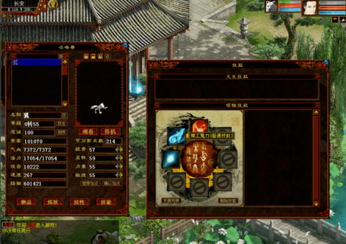 [手工架设] GGE2大话四族技能端全套源码（清风疏影）开启全民写技能时代