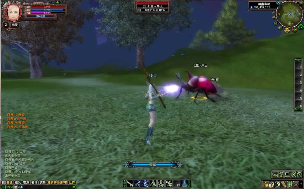 [端游源码] 完美国际116内测版VM一键镜像端+Linux手工服务端+GM后台+客户端+教程