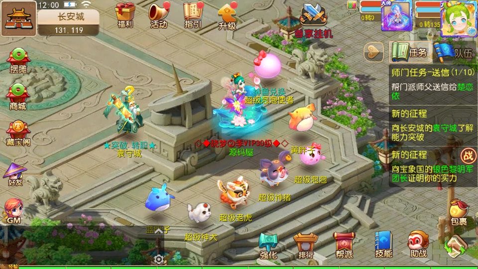 [手游源码] MT3换皮梦幻 晓梦西游第二季挂机版 新整理Linux手工服务端+GM后台+教程+源码