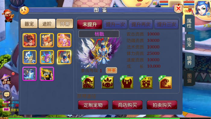 [手工架设] MT3换皮，mhxy手游巅峰2一键端，搬运搬运！！不会