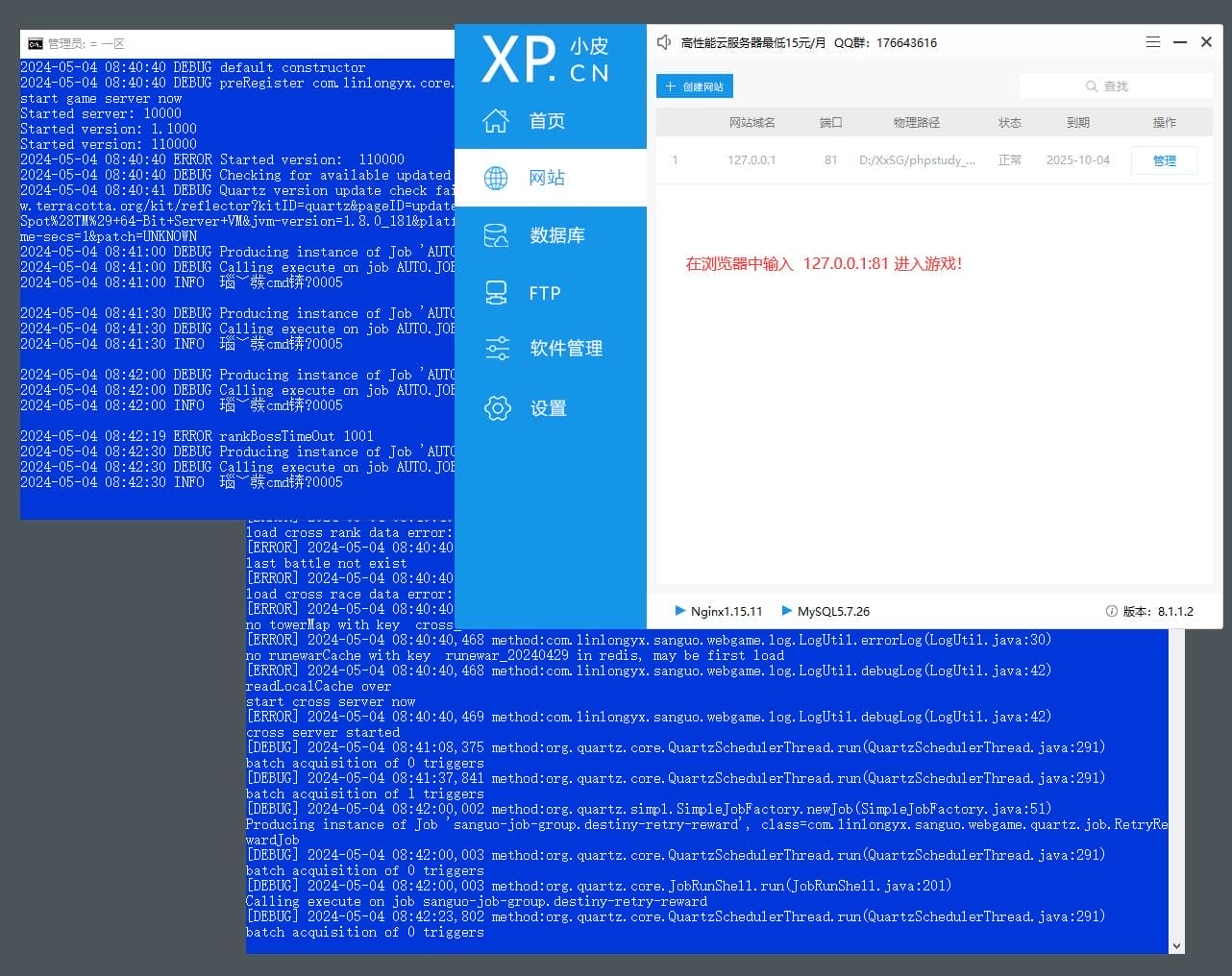[亲测能玩] 草帽大冒险H5单机版网页游戏一键启动免虚拟机GM工具网单