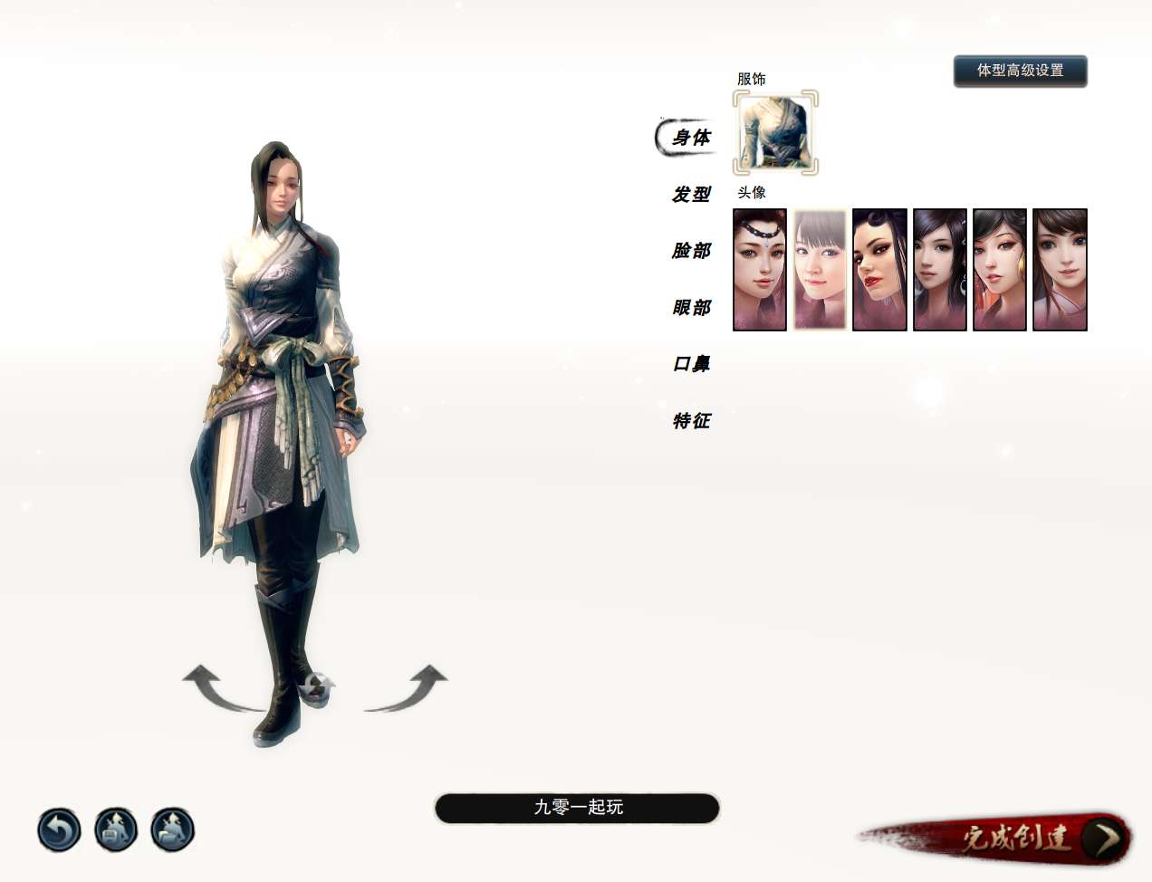 [手工架设] 3D动作武侠端游【笑傲江湖OL274修复版】最新整理Linux手工服务端