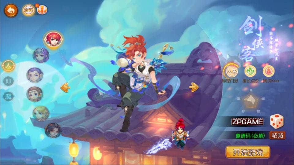 [手游源码] MT3换皮梦幻 九黎二开 萌黎西游中变版 整理Linux手工服务端+后台+教程+版本文档