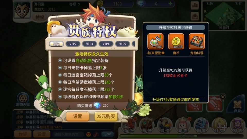 [手工架设] 三网H5游戏【复古魔力归来H5高爆第二版】一键端+手工端