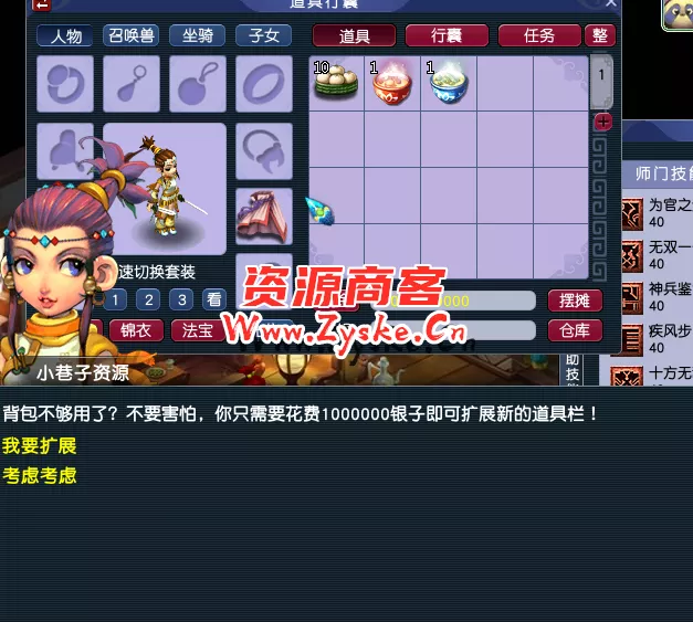 【独家精品】小巷子独家-完美防官复古,三经脉,飞行技能,剧情任务,GM自定义配置