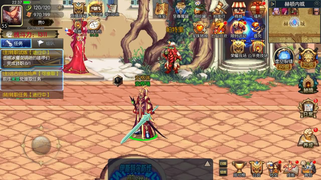 [一键安装] 横版闯关手游【追忆阿拉德5.0平台币内购版】一键端+手工端+配GM