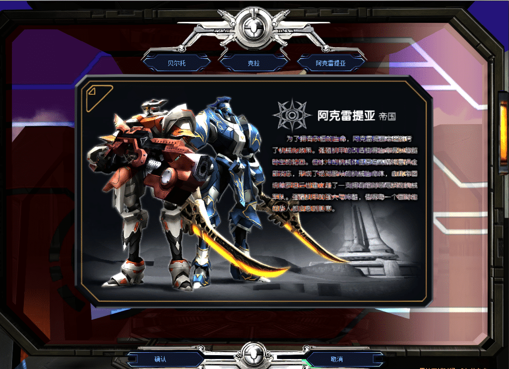 RF国度2.2.4黄金盛世-虚拟机端!!