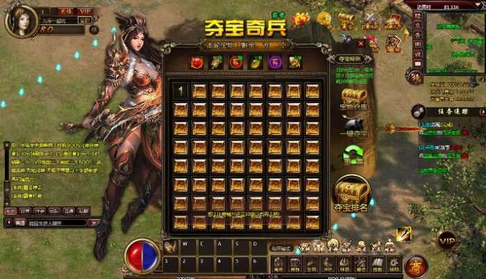 [一键安装] 【2025.1.1】典藏2D传奇页游【霸者传奇之花千骨】2025最新整理Win系一键服务端+教程