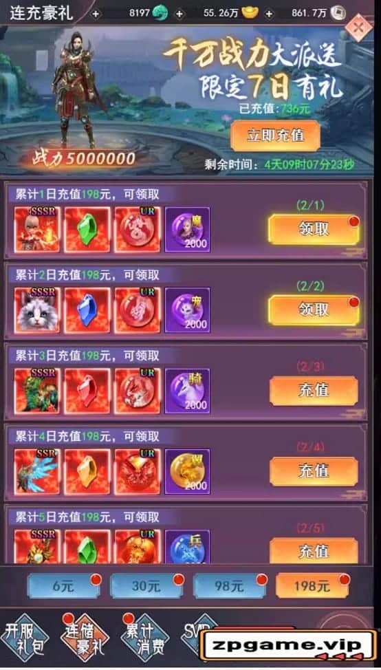 [页游源码] 棍子西游H5单机版一键端VM虚拟机电脑架设PC网页游戏单机非联网非私服