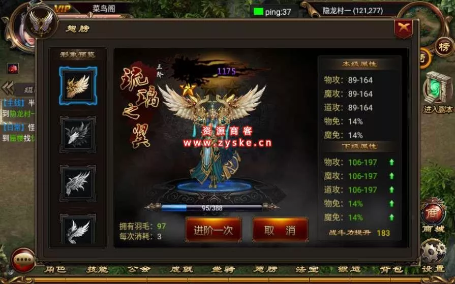 传奇手游【烈焰遮天】一键既玩服务端+GM工具