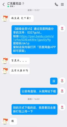 [一键安装] 攻城掠地页游真觉醒战车神兵珍宝单机一键端-七玩网资源站