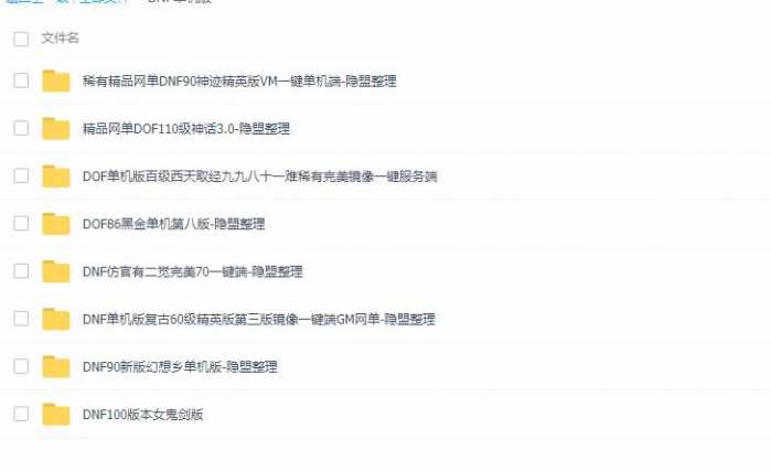 【2024-06-24】最新免费网游单机资源下载汇总-七玩网