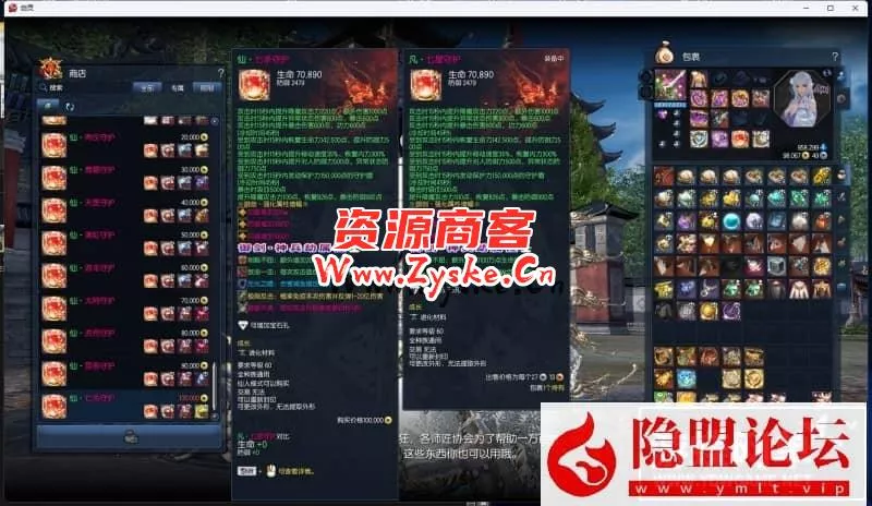 某蝶剑灵超变御剑修仙VM一键单机版修仙系统原石变身时装3D剑灵BNS+视频教程+GM工具