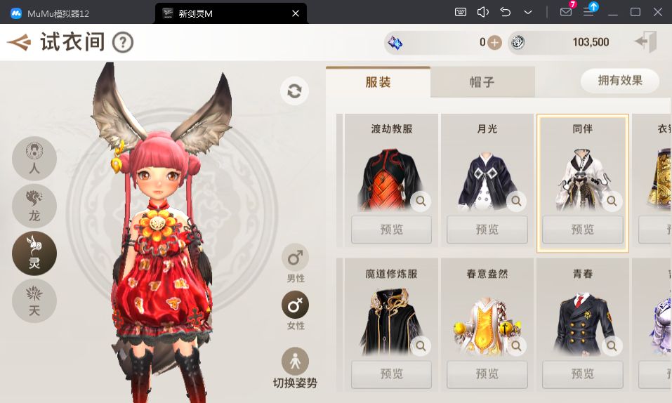 新剑灵M革命 2024整理Win半手工服务端+本地注册+新版授权GM后台+视频教程