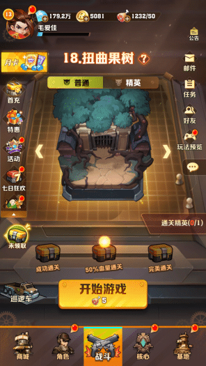 Screenshot_20241120-124612.png