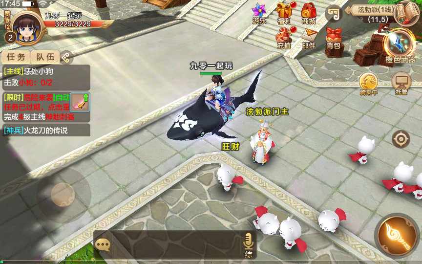 Q萌怀旧手游【热血江湖神武版】Win一键即玩服务端+多功能GM授权后台+安卓苹果双端