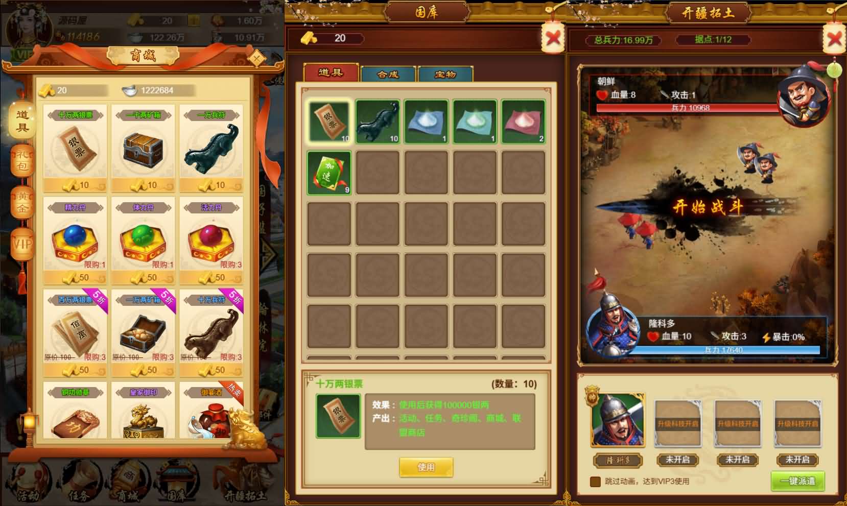 [手工架设] 三网H5游戏【真龙天子H5内购版】最新整理WIN系服务端