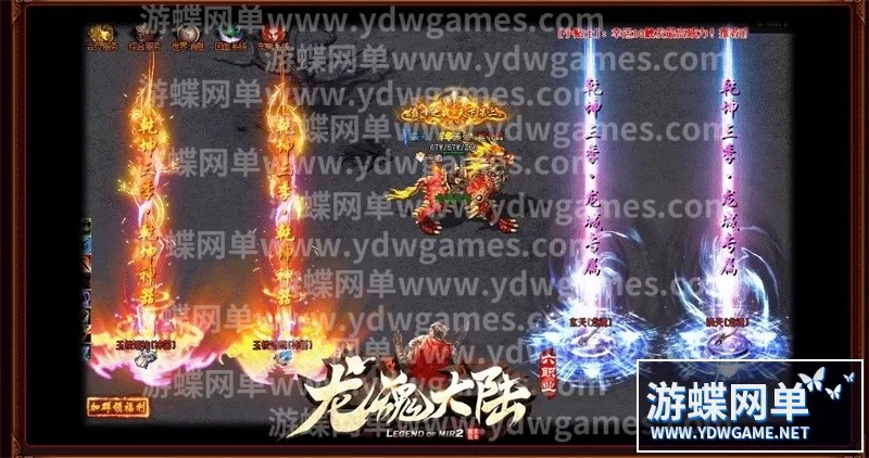 传奇单机版龙魂大陆第三季六职业微变神器暗黑超智能AI机器人假人