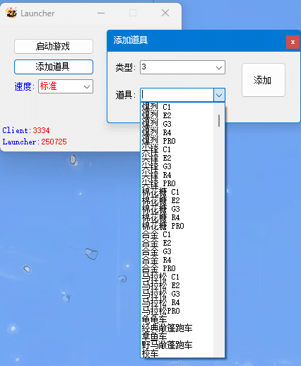 跑跑卡丁车2025年7月最新单机版