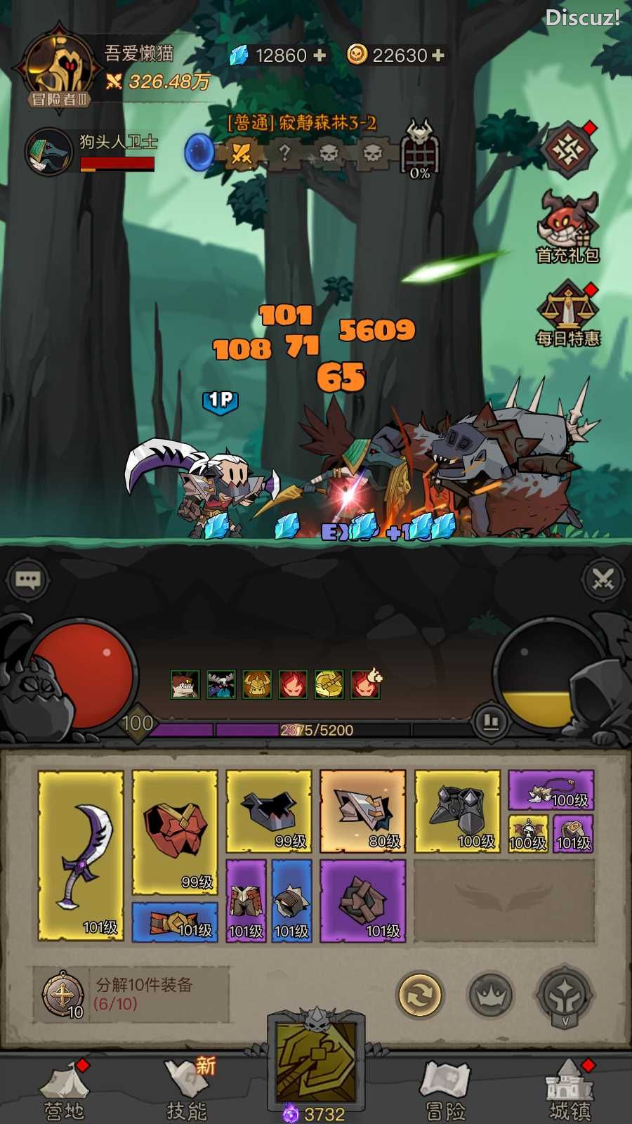 [手游源码] 【毛起闪代金券内购完整版】放置RPG刷宝手游Linux服务端+CDK授权后台+本地注册