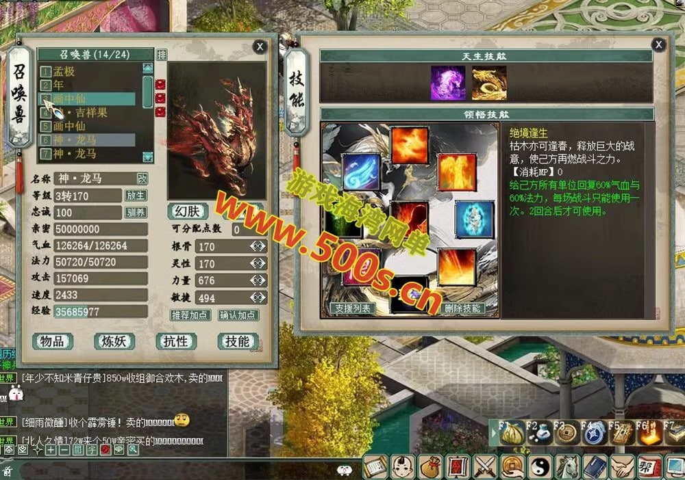 精修河马大话西游单机版GGE第三版，可局域网外网