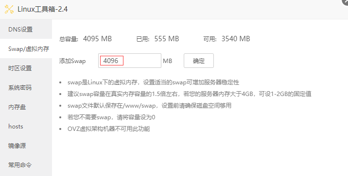 【教程】万灵齐聚，山海相遇，万灵山海手游详细图文架设教程
