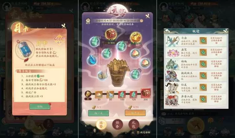[一键安装] 寻道大千手游单机魔道萧炎9000级内购GM物品后台无限刷