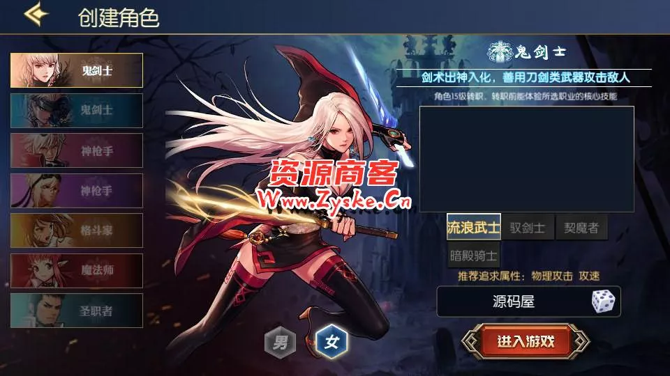 【手游单机】横版闯关手游【情怀之星空阿拉德】最新整理Linux手工服务端+中文配套表+WEB管理后台+GM授权后台+安卓苹果双端+详细搭建教程