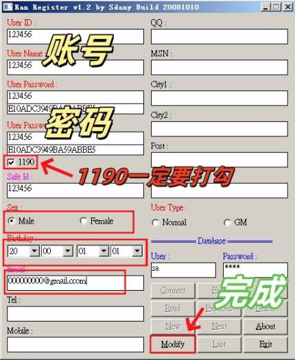 [一键安装] 分享+求助！乱ol （EP9）虚拟机一键端分享！++++求架设教程！
