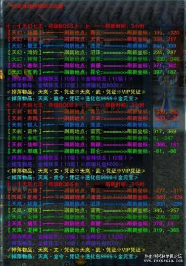 任务