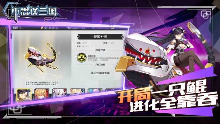 [一键安装] 不思议三国(单机版二次元立绘 视角3D横版通关 可改钻石金币首冲 虚拟机一键端 视频