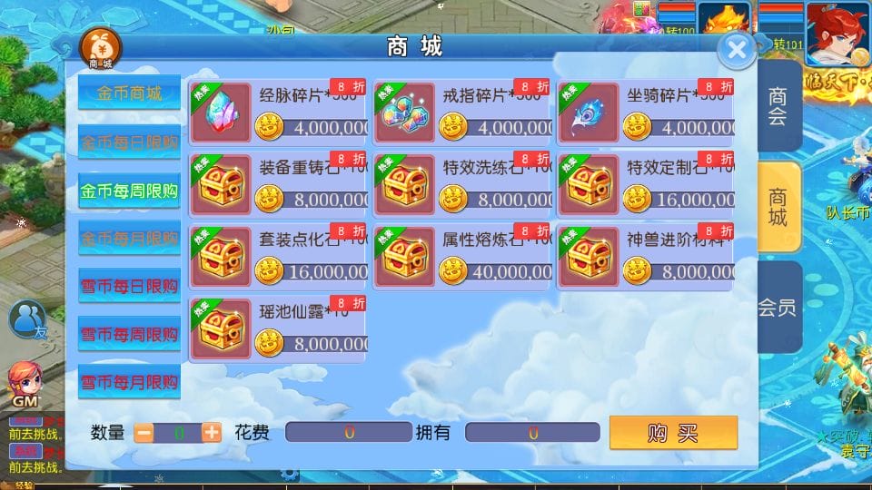 [手游源码] MT3换皮梦幻 梦长安2冰雪挂机版 新整理Linux手工服务端+GM后台+教程+源码