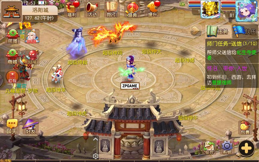 [手游源码] MT3换皮梦幻 梦星痕 最新整理VM一键服务端+Linux手工服务端+GM后台+教程