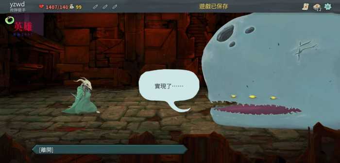 [一键安装] 杀戮尖塔 金币无限