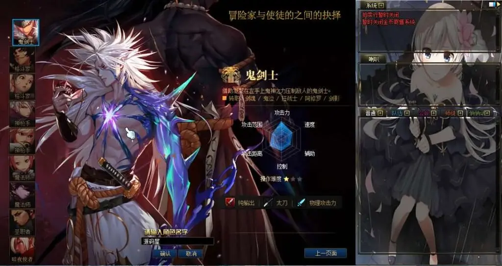 [端游源码] DOF单机版70微雨精修定制版最新整理版本pvf+客户端+等级补丁