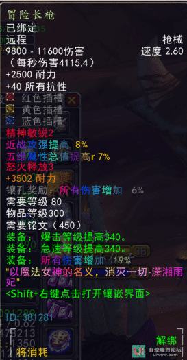 [一键安装] 618福利~魔兽随机天赋版~群服通关~完美无措