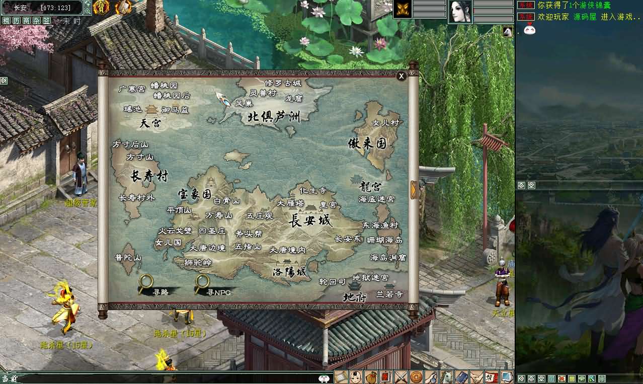 [一键安装] GGE大话端游【河马西游7.2】最新整理WIN系一键即玩服务端+PC客户端+GM工具+全套源码