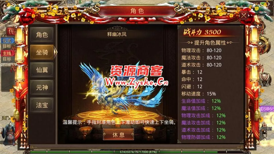 传世手游【魔域传世】最新整理Linux手工服务端+安卓苹果双端+GM授权后台+详细搭建教程