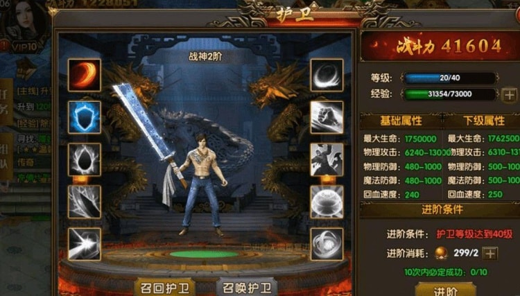 [一键安装] 白日门传奇冰雪战魂攻速版三职业传奇手游WIN服务端完善GM网页后台